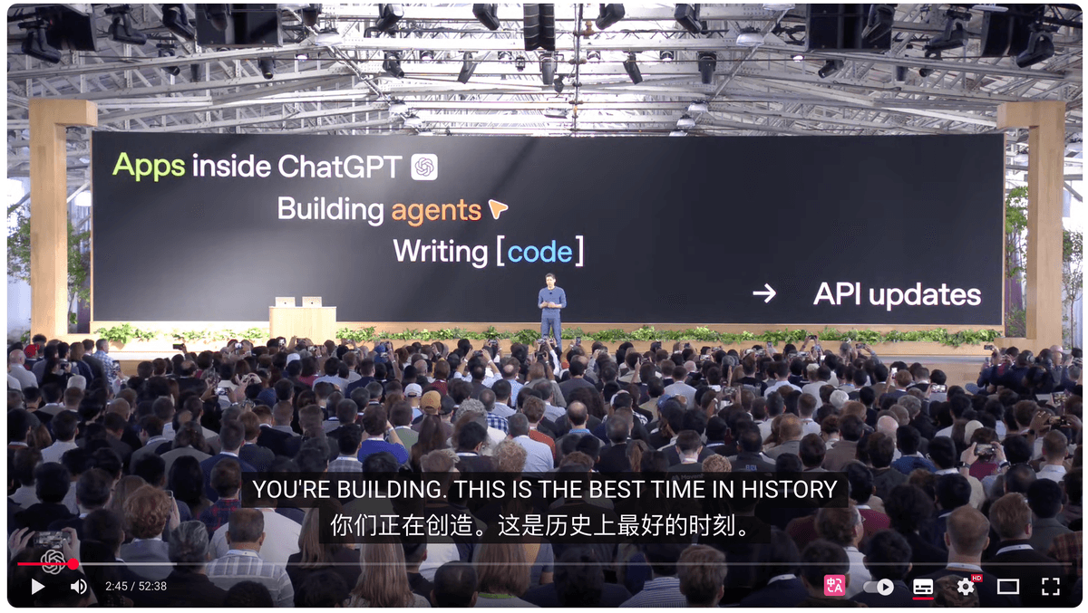 OpenAI DevDay 2025:Sam Altman 开幕主题演讲
